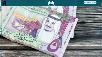 سعر الريال السعودي مقابل الجنيه المصري اليوم الجمعة في البنوك